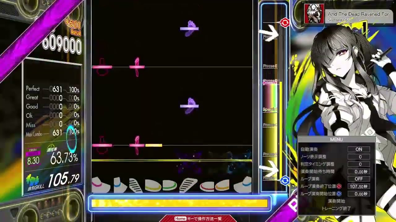 【8.30】GITADORA / And The Dead Ravened For - DRUM MASTER (drum sound)