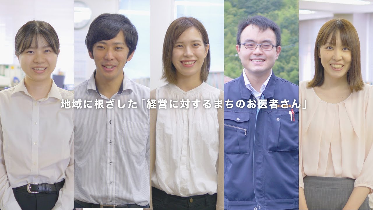 【山口県商工会連合会】商工会は地域で経営されている方を一番近くで伴走しています。