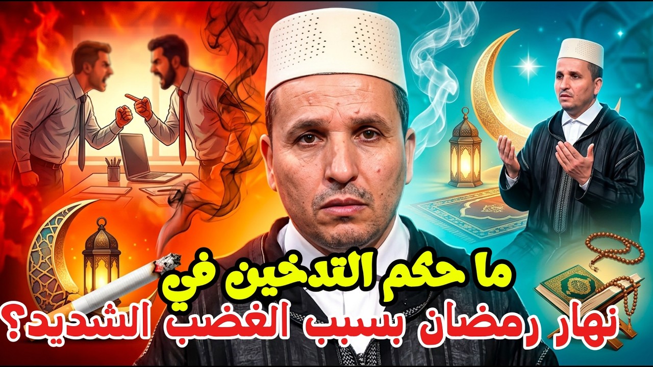 هل العودة للذنوب بعد رمضان دليل على رد الصيام وعدم قبوله؟