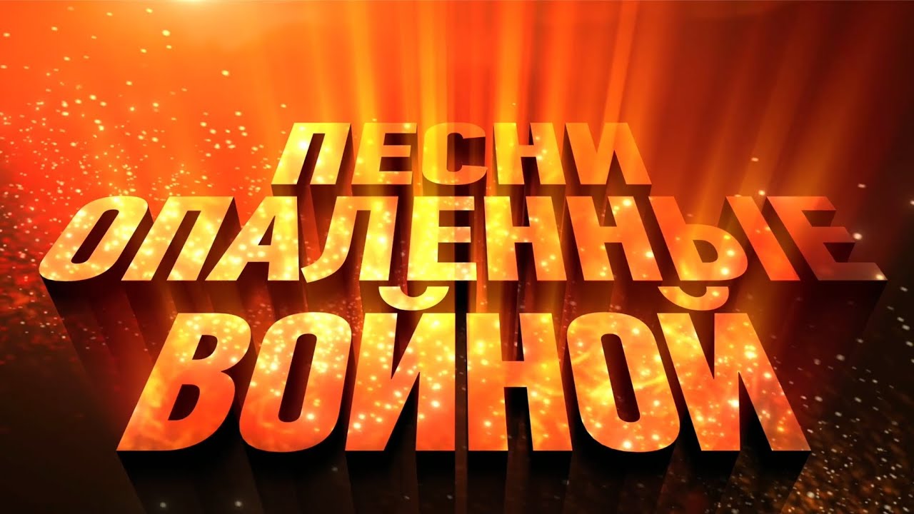 Фильм о Гран-при XXXI творческого сезона «Союз талантов России»