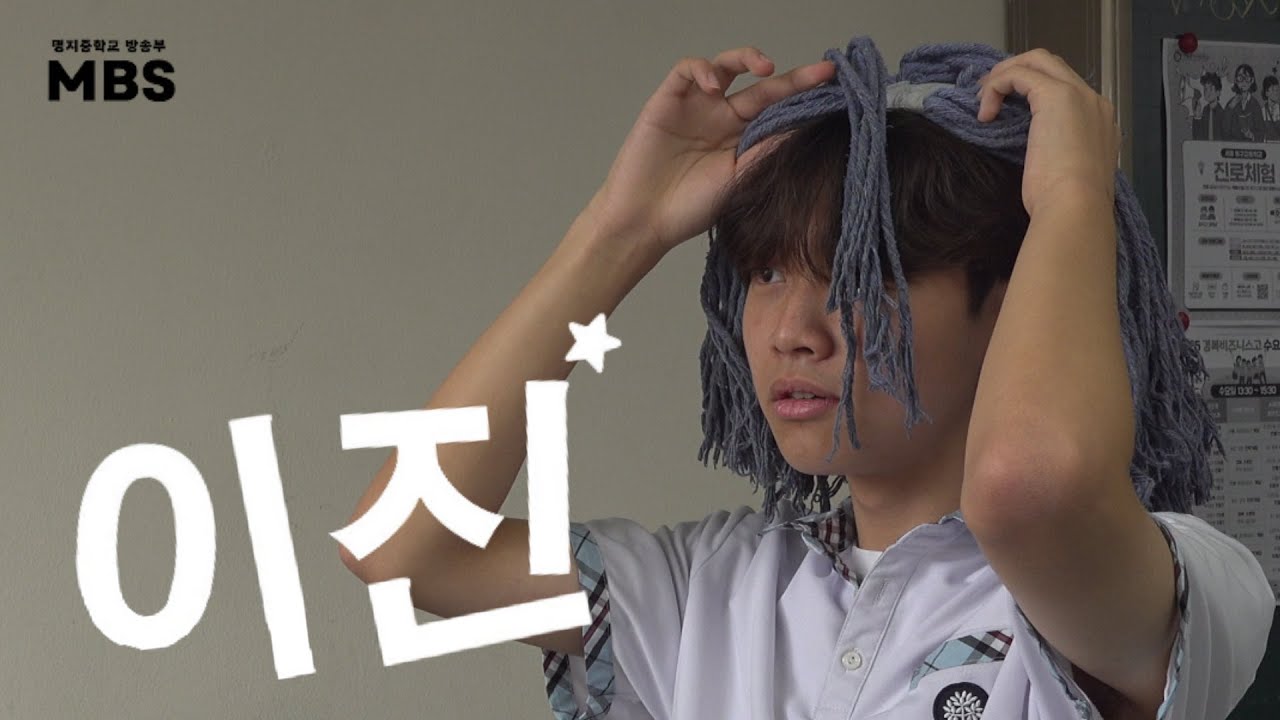 청소시간