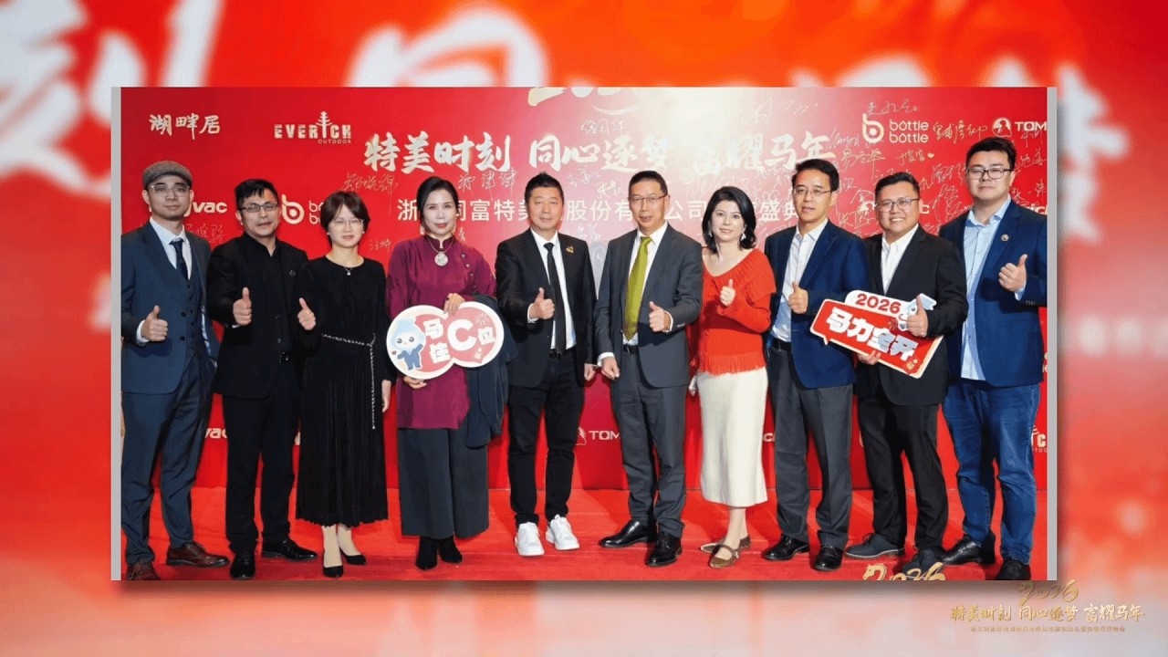 Everich Annual Awards Ceremony & Chinese New Year Gala | Celebrating Excellence Together