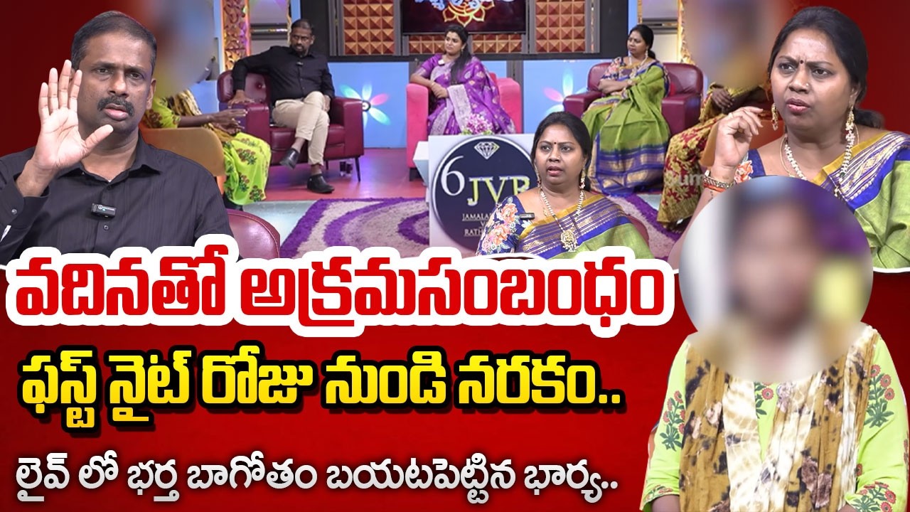 PADMAVYUHAM NEW EPISODE | Dr. Kalyan Chakravarthy | Advocate Ramya | BEST MORAL VIDEO | SumanTV