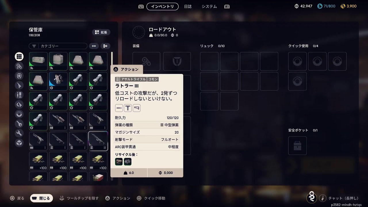 [ARC Raiders] 2回目の遠征に出発して0からのスタート！