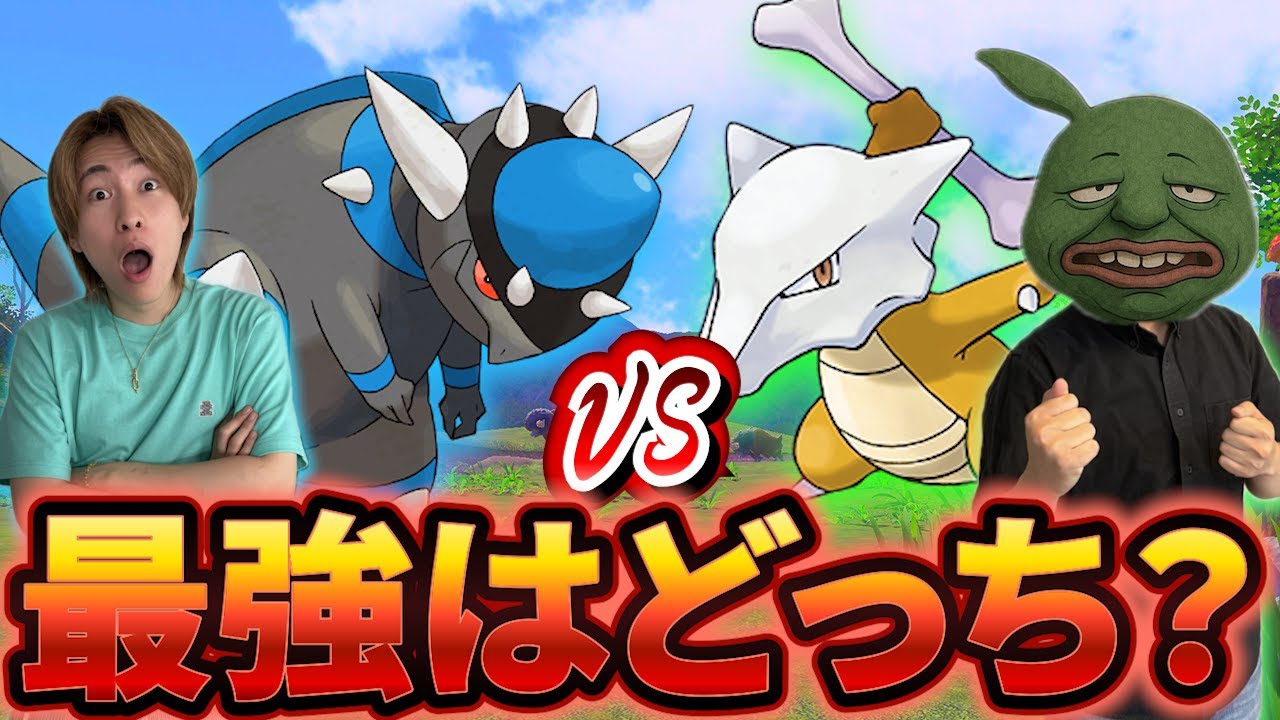 ラムパルドvsガラガラ実際に強いのはどっちなのか検証してみた【ポケポケ】