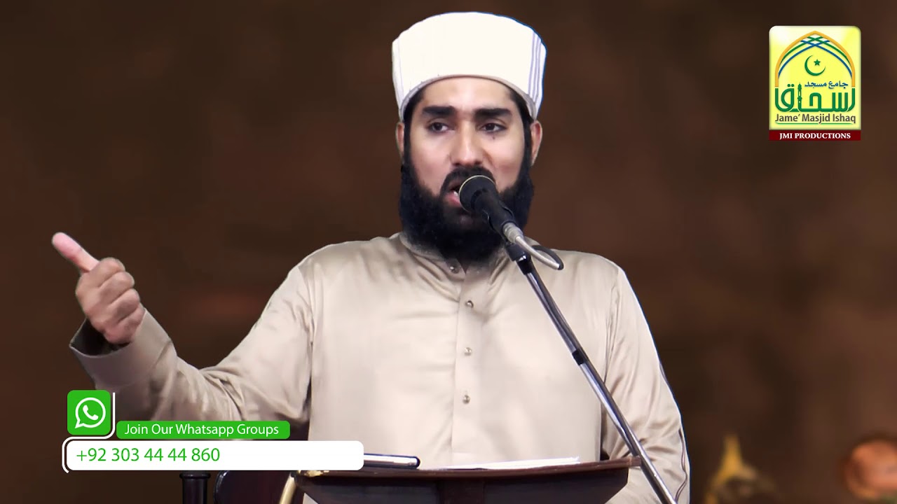 Syed Muhammad Ali Hashmi | Waldain K Haqooq | The Rights Of Parents |