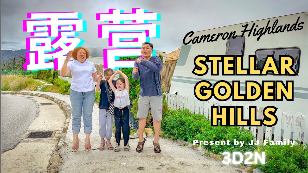Stellar Golden Hill Cameron Highlands Campsite Camping Caravan | 金马伦高原露营地🏕️ 很凉爽 ｜ Lavender Garden