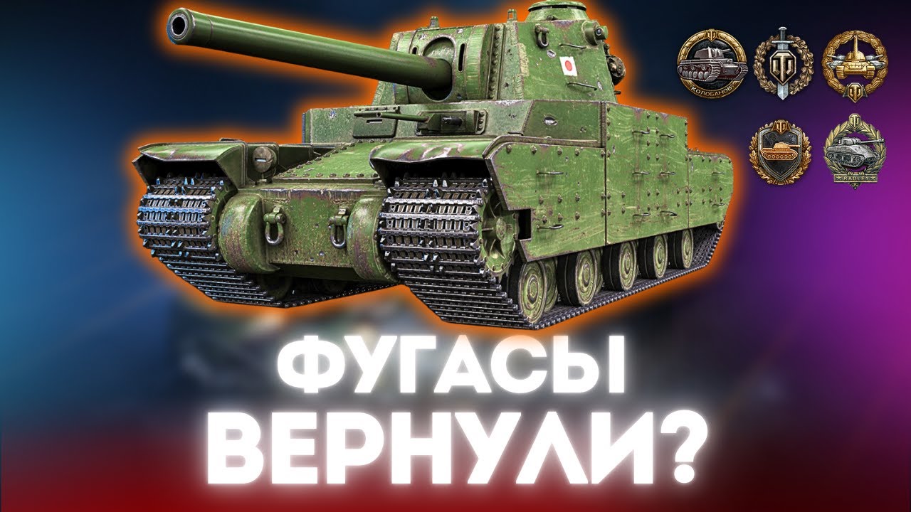 ЯПОНСКИЙ МОНСТР ВЕРНУЛСЯ! 11К ДАМАГА В РАНДОМЕ
