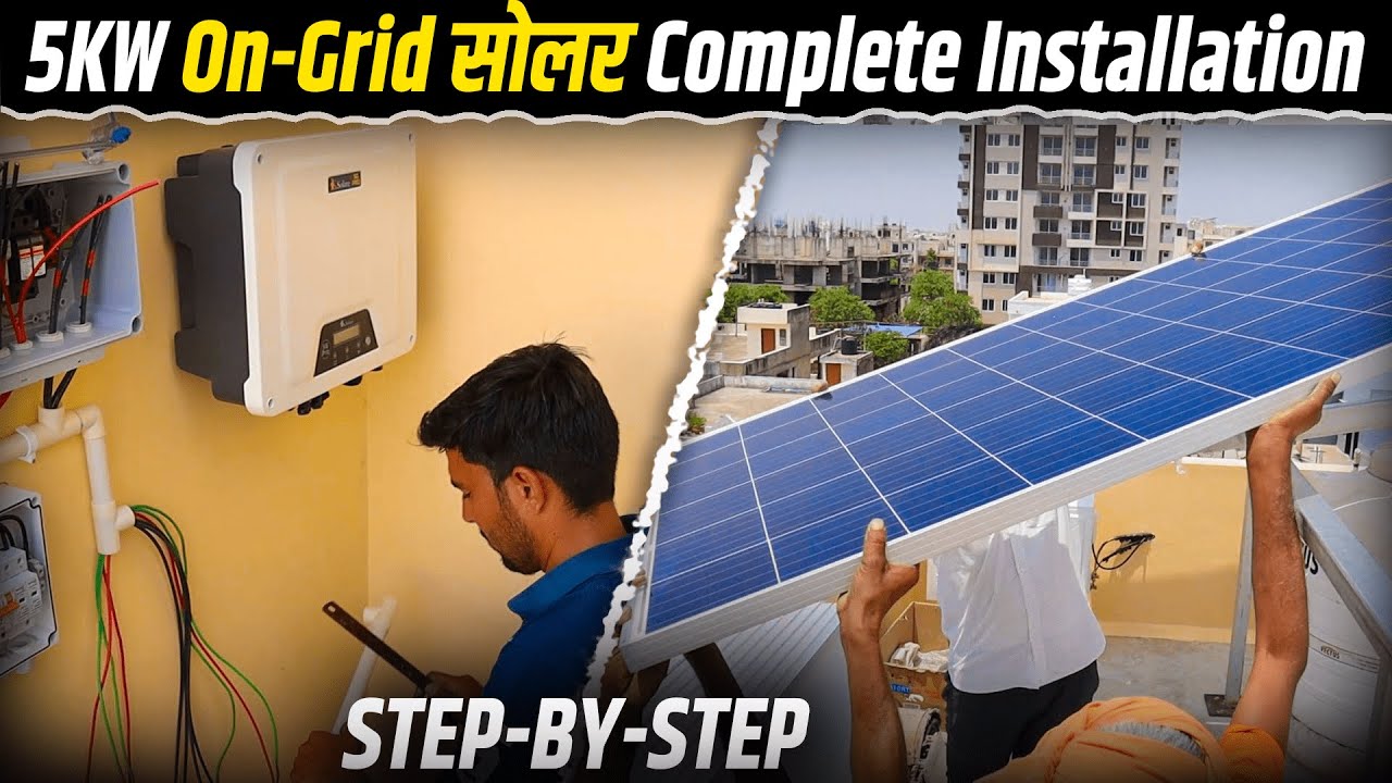 5KW On-Grid Solar System Installation In Jaipur | Solar System Complete Installation In Jaipur