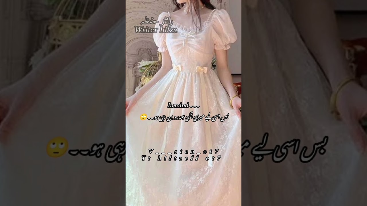 my girl part 29 ghost love Kim taehyung FF #bts #urduff #btsarmy #kimtaehyung #btstaehyungff