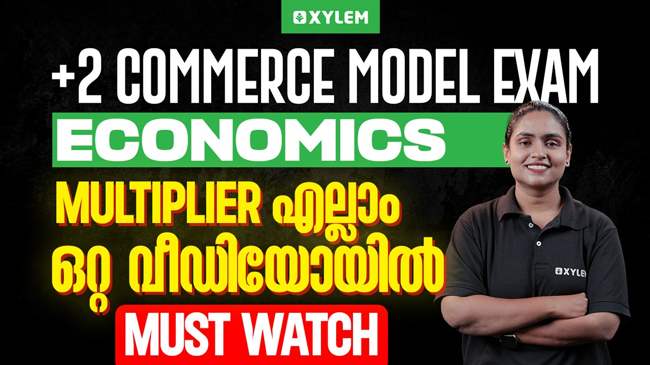 Plus Two Commerce Model Exam Economics Multiplier എല്ലാം ഒറ്റ വീഡിയോയിൽ Must Watch‼️| Xylem Commerce