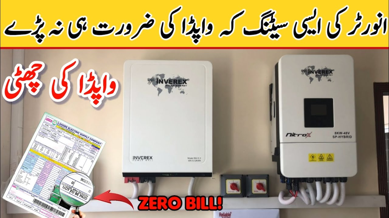 Inverex nitrox setting || SBU || to save on electricity bills
