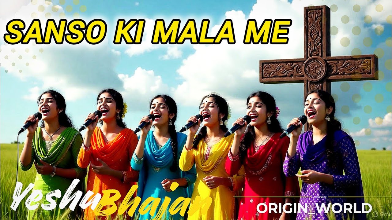  Saanson Ki Mala ❤️‍🩹 | Heart Touching Jesus Song 2025। yeshu bhajan। new worship song🙏🙇
