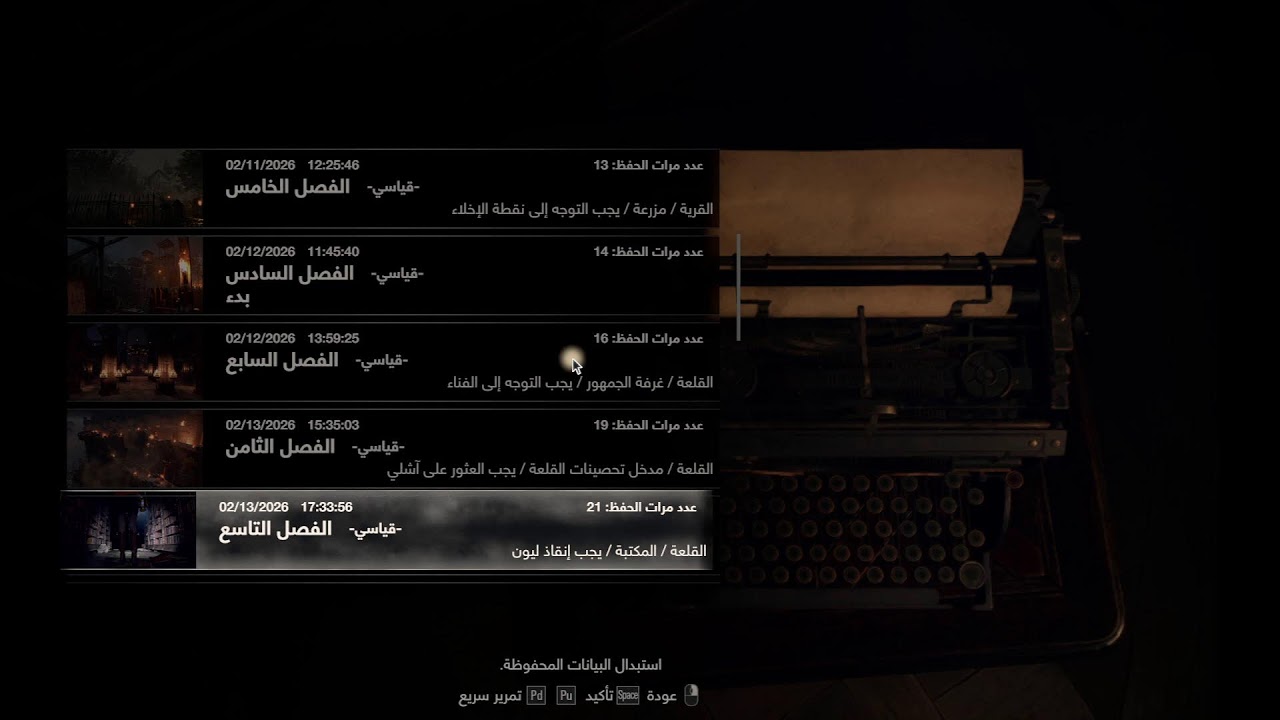 Resident Evil 4 Remake