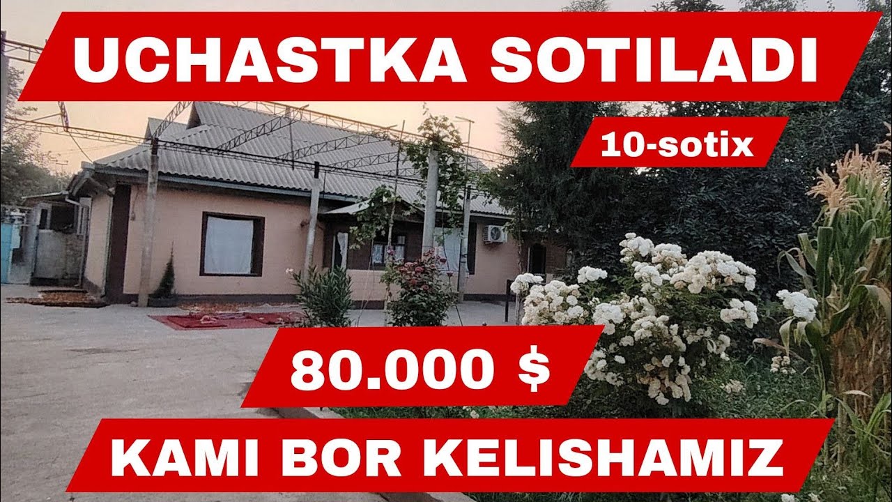 Tayor Hovli Uy Joy Sotiladi Suv Svet Gaz Bor 10-Sotix Surxondaryo Viloyati Sariosiyo #uchastkanarxi