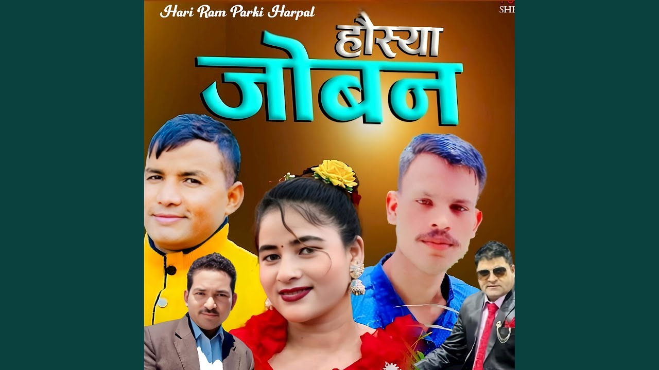 HAUSYA JOBAN
