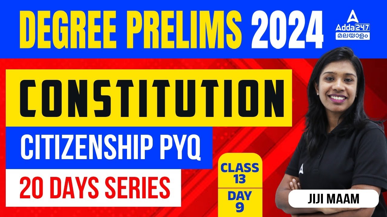 Degree Prelims 2024 | Constitution Citizenship PYQ Discussion  |by jiji miss| Adda247 Malayalam