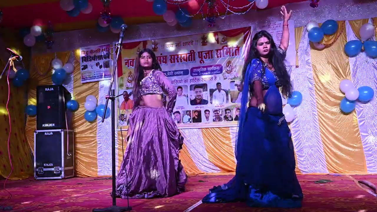 Dance program 
