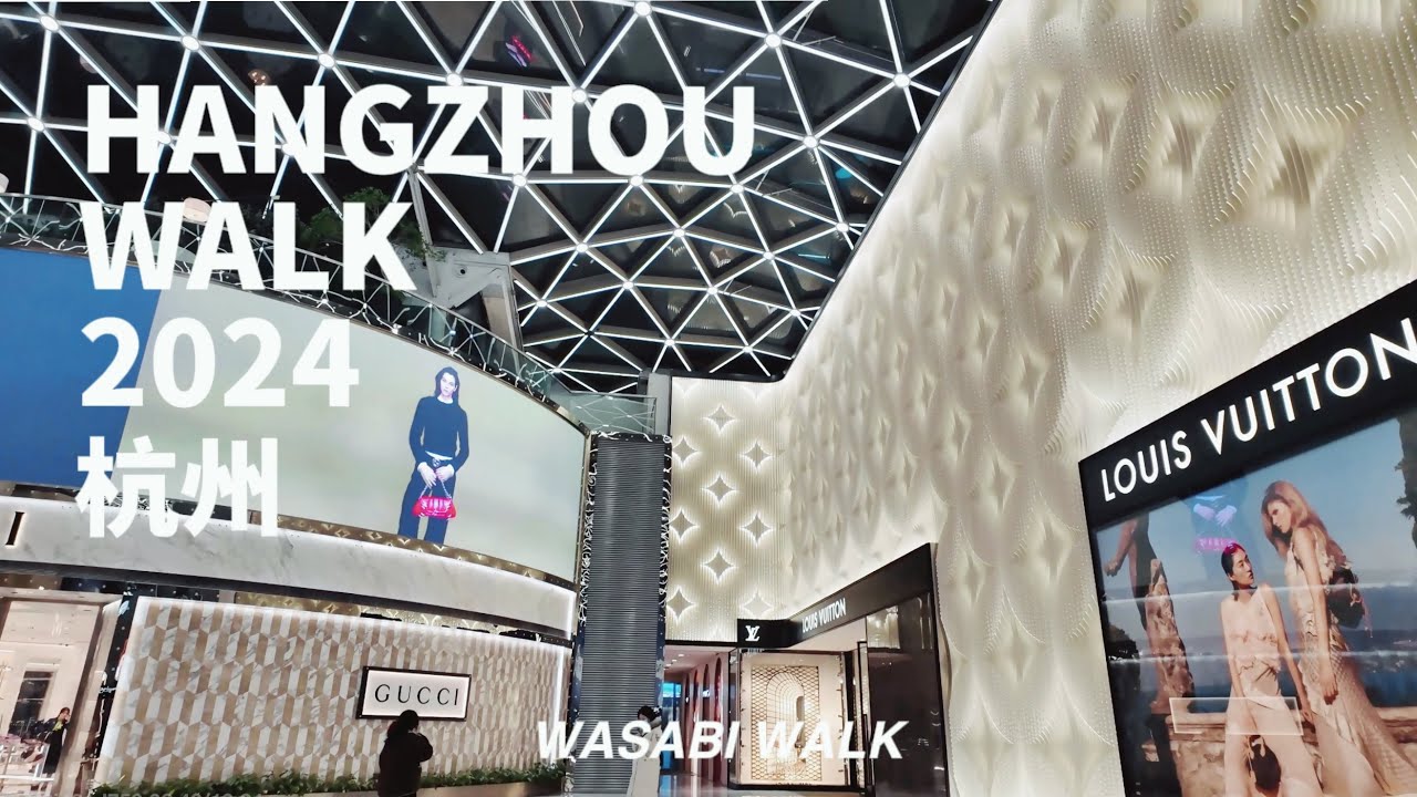 Hangzhou Walk | Walking in Hangzhou Hubin Yintai in77/Apple West Lake杭州湖濱銀泰in77Apple 西湖散步 | 2024[4K]