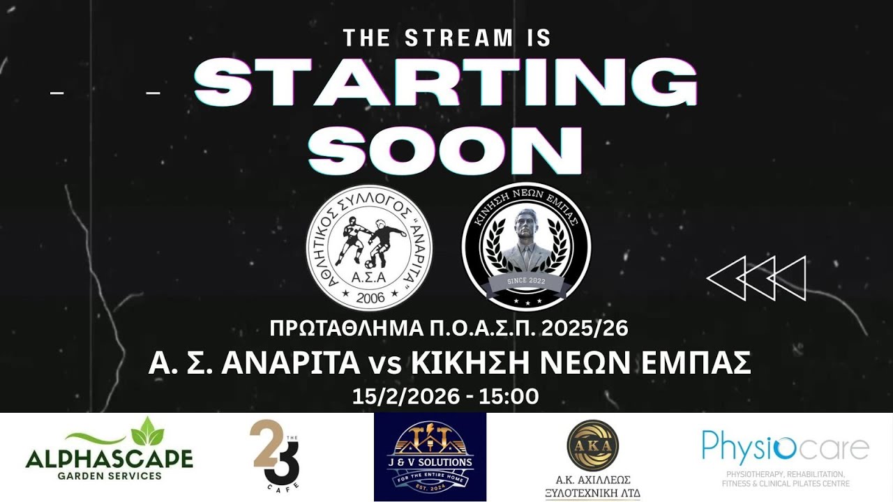 ANARITA vs EMBA (P.O.A.S.P. LEAGUE 2025/26 GAME 16) FOOTBALL VIDEO CYPRUS