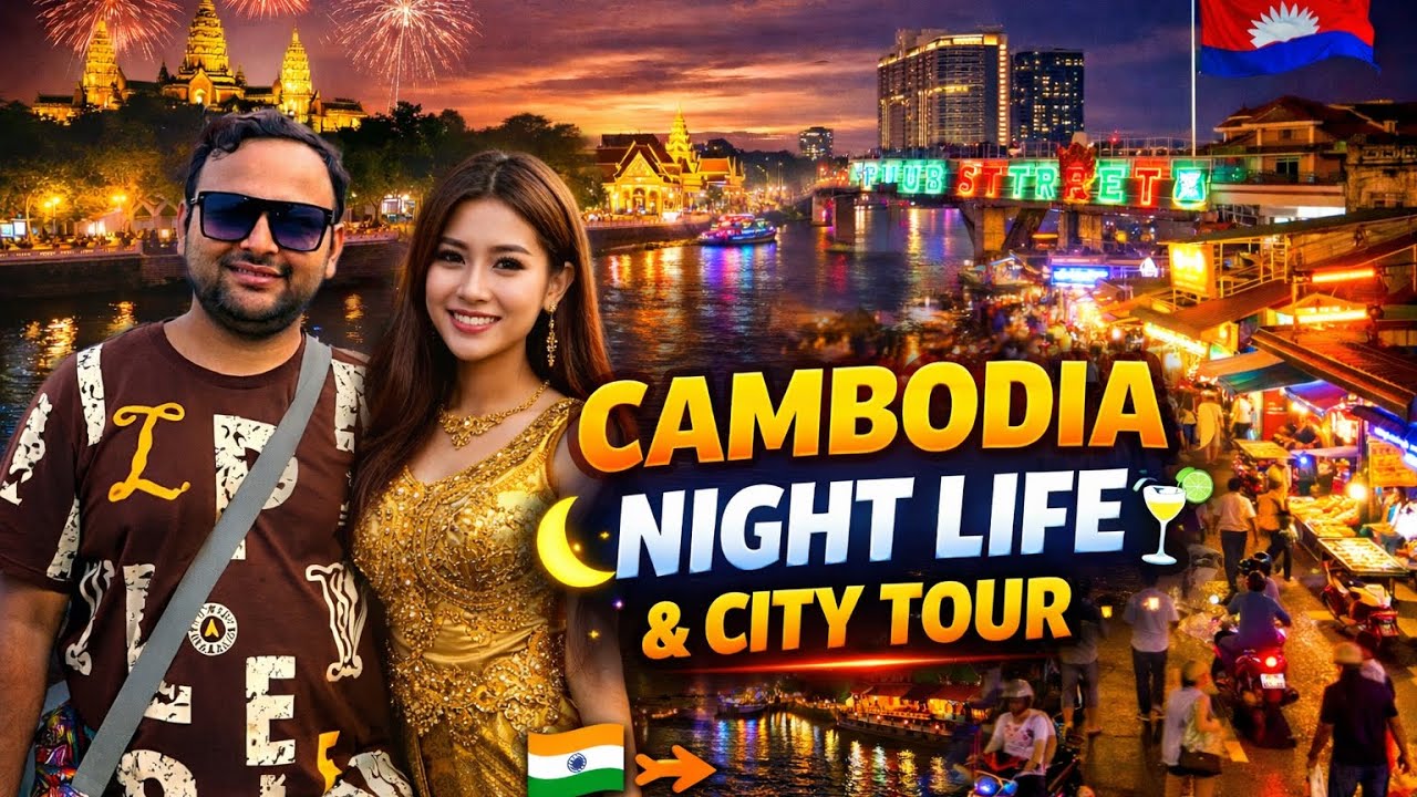 Камбоджа после наступления темноты 🌙 | Ночная жизнь и обзор города | Первая поездка в Камбоджу | ...