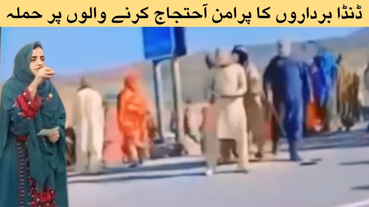 Byc Strike In Whole Balochistan | Baloch Strike | Dr Mahrang Baloch 🔥Kech_e_Dastan