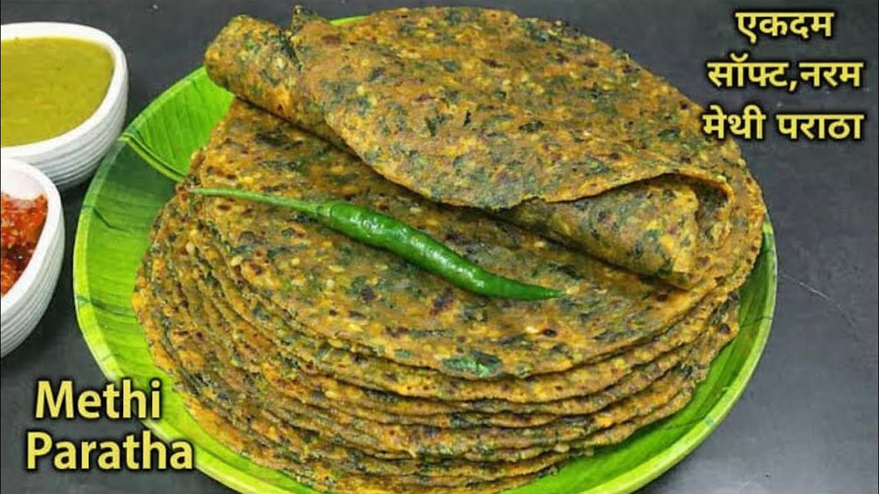 😛एकदम सॉफ्ट और नरम मेथी पराठा बनाने की परफेक्ट विधि। Methi Thepla Recipe for Travel। methi na thepla