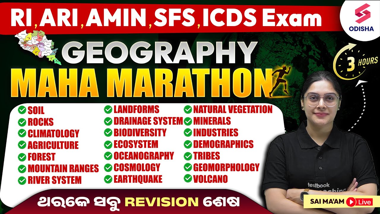 Geography Marathon for RI ARI AMIN SFS ICDS Exam | OSSSC GK classes by Sai Ma'am