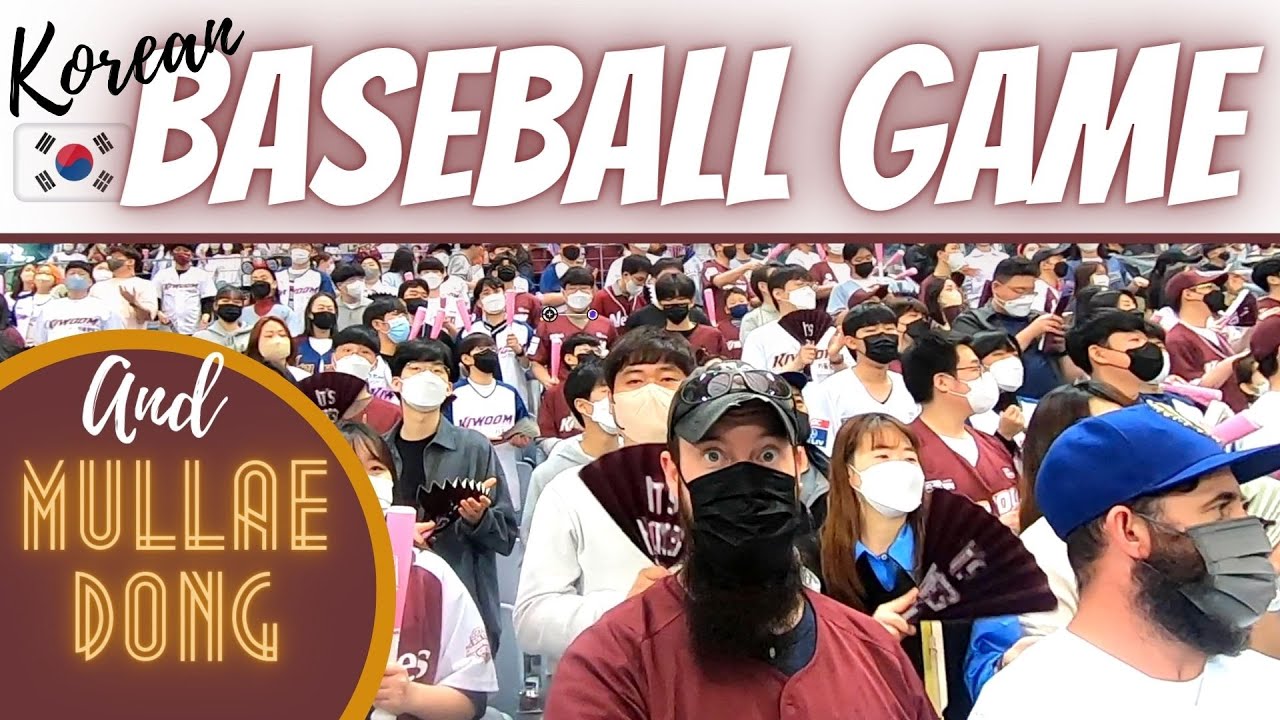 Korean Baseball Game & Mullae-dong