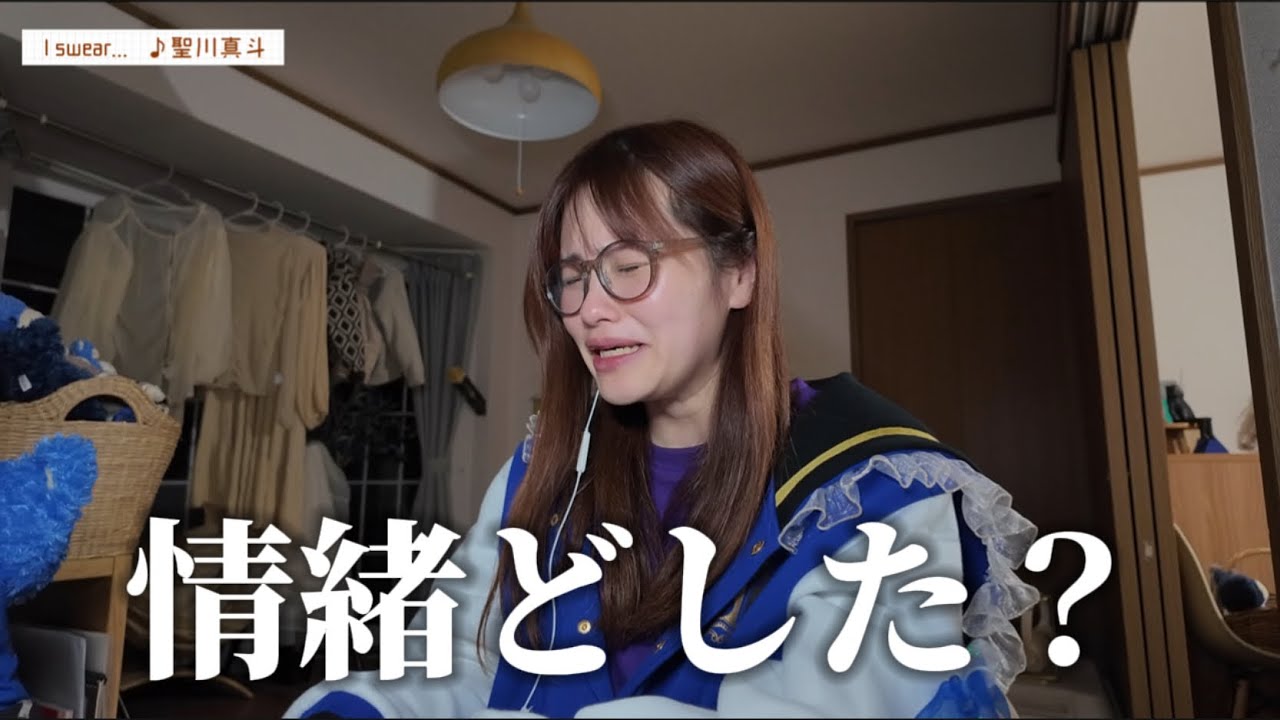 【ASSDMS】推しのライブ終わった後永遠に感想を喋り続ける限界オタク【ネタバレ注意】