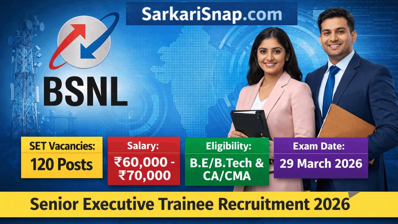 BSNL Senior Executive Trainee Recruitment 2026 | 120 Vacancies | Eligibility, Salary, Exam Date