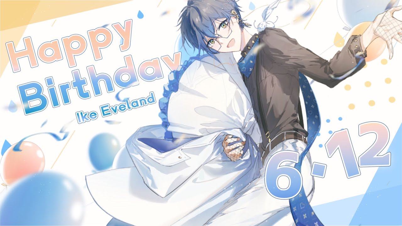 【Happy birthday to Ike!】お気に召すまま 【#IkeyBirthday2023|Ike's Strawberry Cookie】