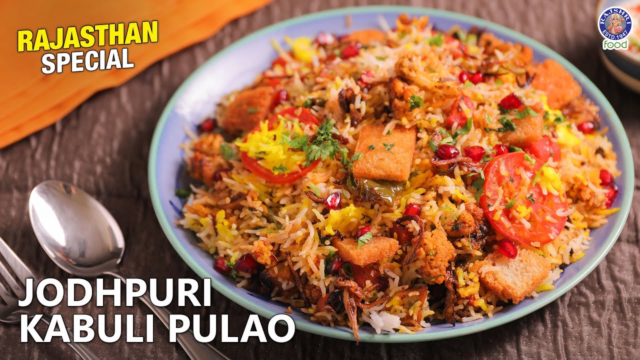 Authentic Jodhpuri Kabuli Pulao Recipe | Kabli Pulao | Easy Vegetable Biryani | Chef Ruchi