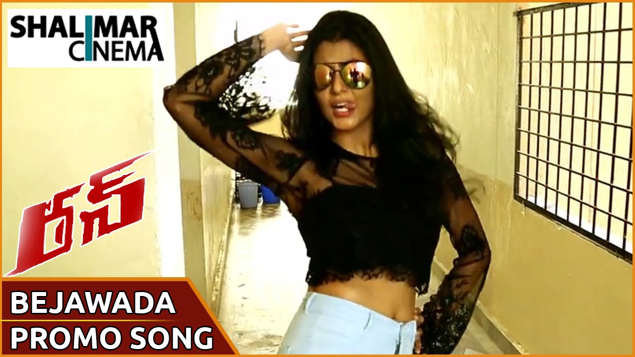 Run Bejawada Promo Song  || Sundeep Kishan and Anisa Ambrose