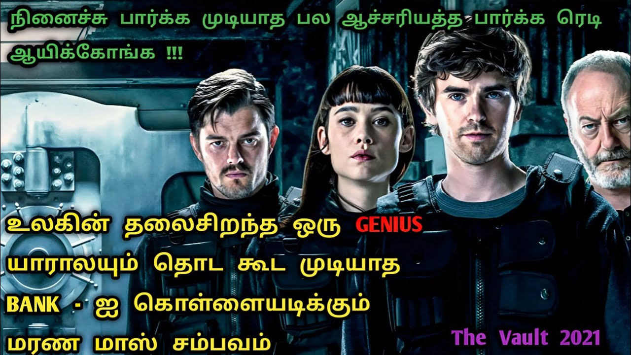 என்ன ஒரு பிளான் !!! எப்படிப்பட்ட Brilliancy !!! வேற லெவல் | Tamil Dubbed Robbery Movies |Dubz Tamizh