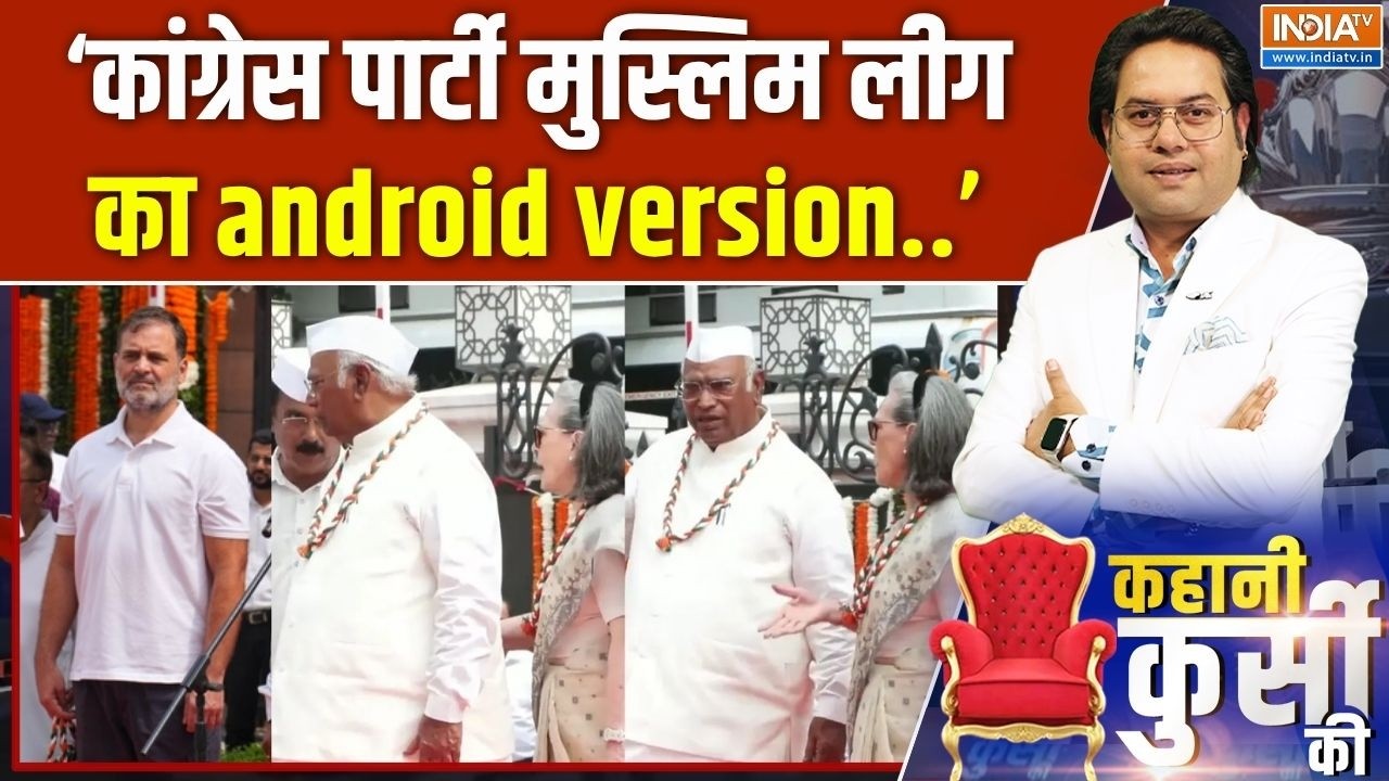Congress Vande Mataram Controversy: &lsquo;कांग्रेस पार्टी Muslim league का android version..&rsquo; -संगीत रागी