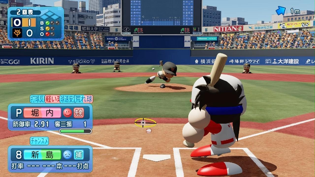 パワフルプロ野球2024-2025_