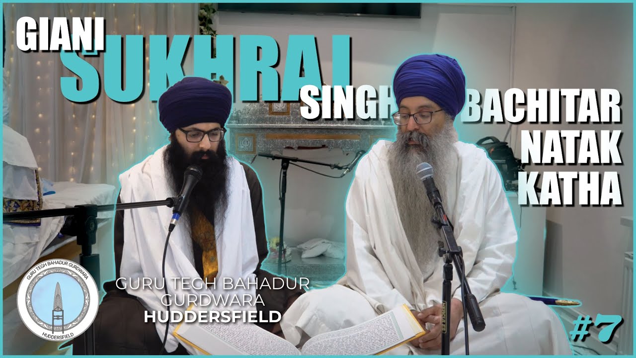 Bachitar Natak Katha by Giani Sukhraj Singh (26.12.25)