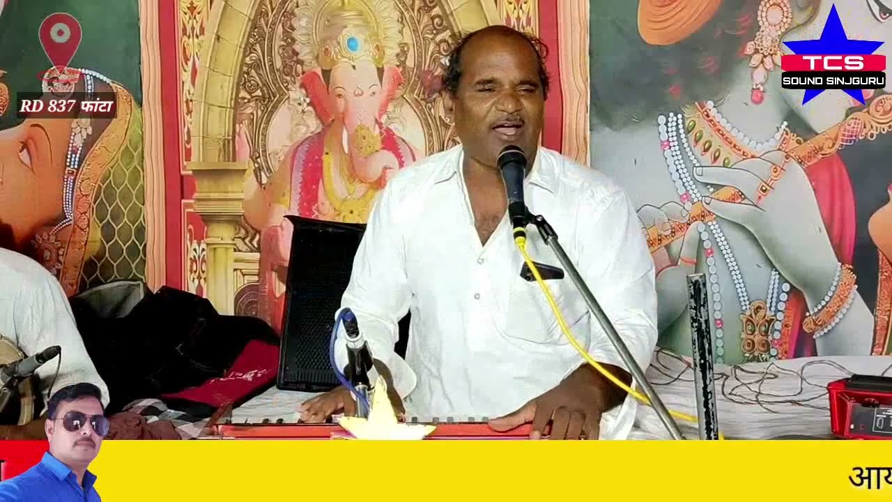 (14) Rd 837 फांटा अंगणेऊ नखत बना धाम भव्य जागरण गायक प्रेमदान चारण 
