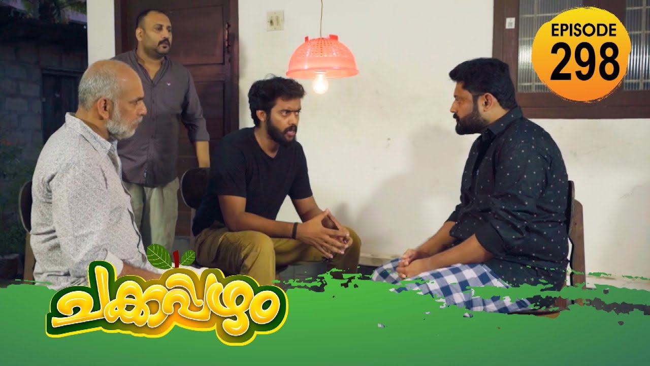 Chakkappazham 2│Comedy Series│EP# 298