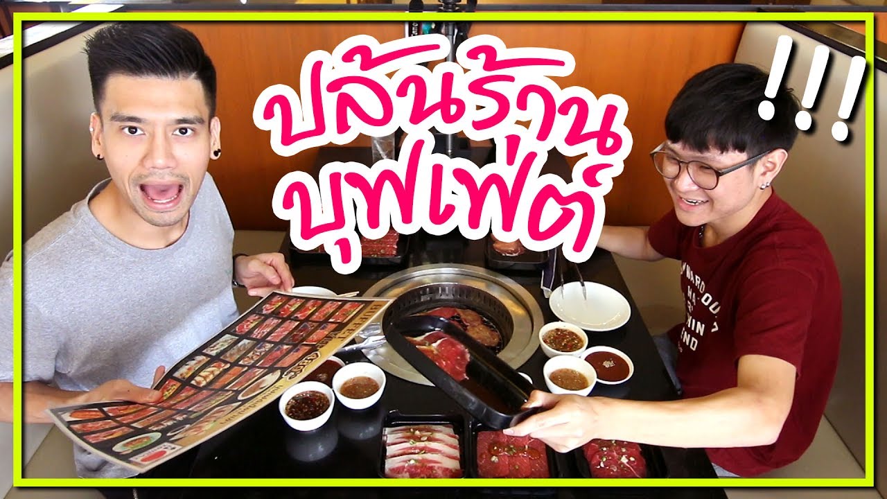 นักกินระดับประเทศ ... แดกยับทุกเมนู