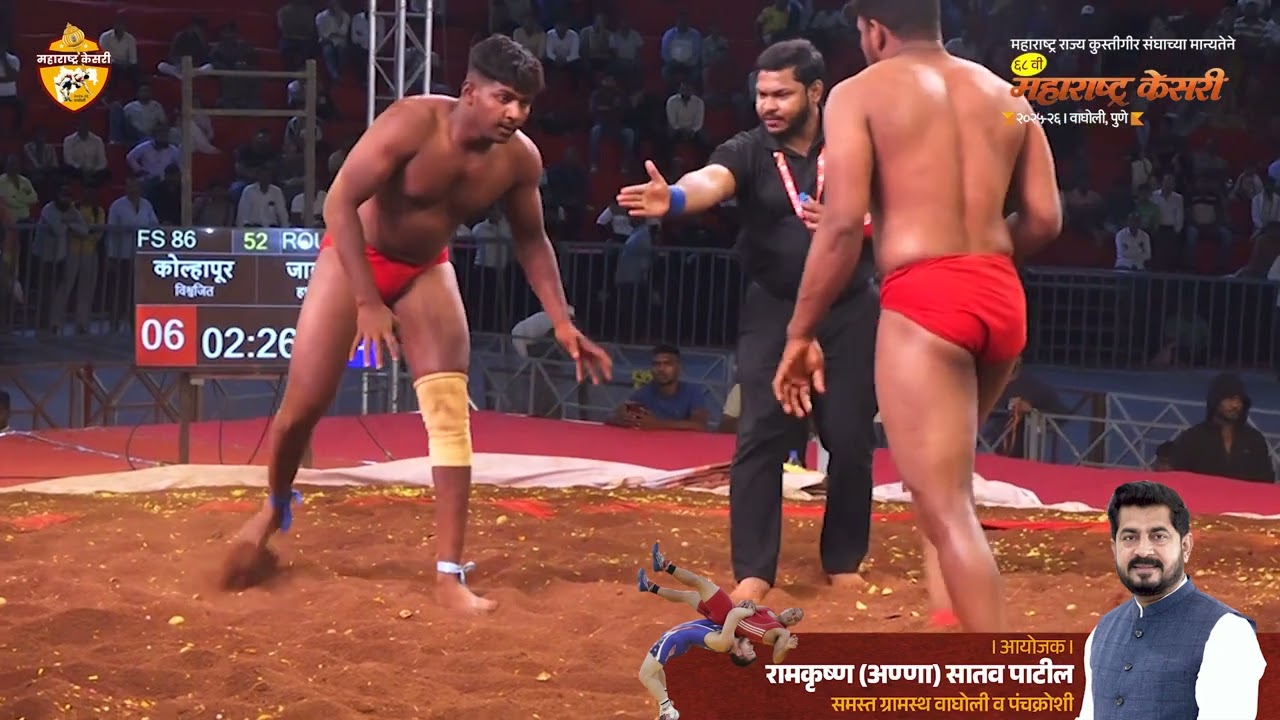 68th Maharashtra kesari  2025 - 26, Wagholi, Pune | Day 1 | Ramkrishna Satav Patil | Match 43