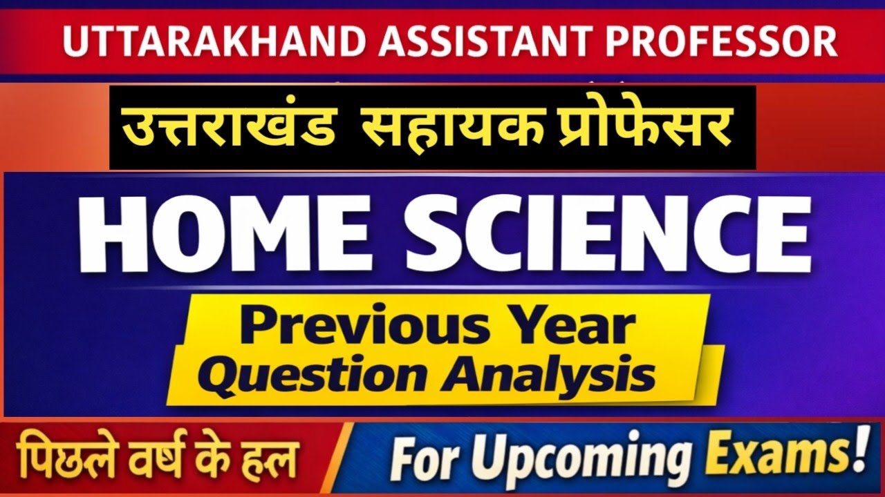 Uttarakhand Assistant Professor Home Science PYQs Analysis by Pratibha ma'am