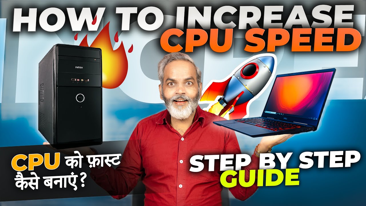 How to Increase CPU Speed in 2025 🔥 CPU Ko Fast Kaise Banaye 🔥 Step by Step Guide