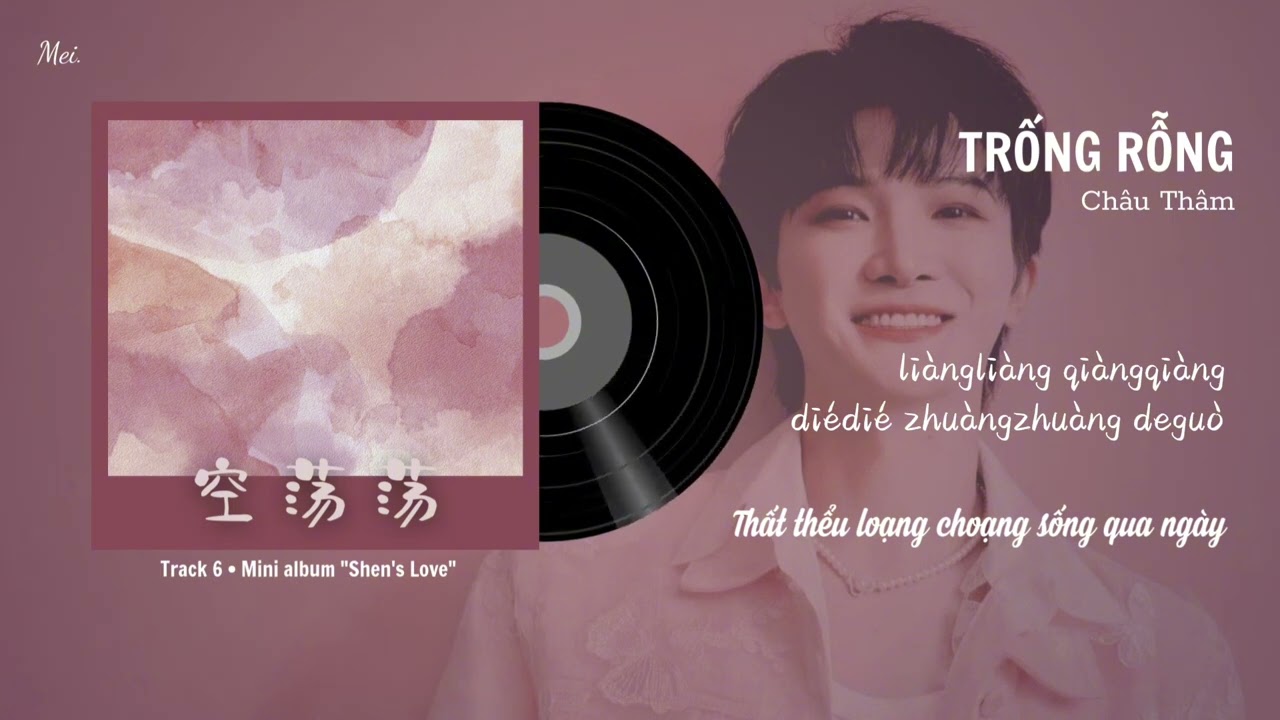 [VIETSUB + PINYIN] TRỐNG RỖNG - CHÂU THÂM | 空荡荡 - 周深 (Track 6 • Mini album 