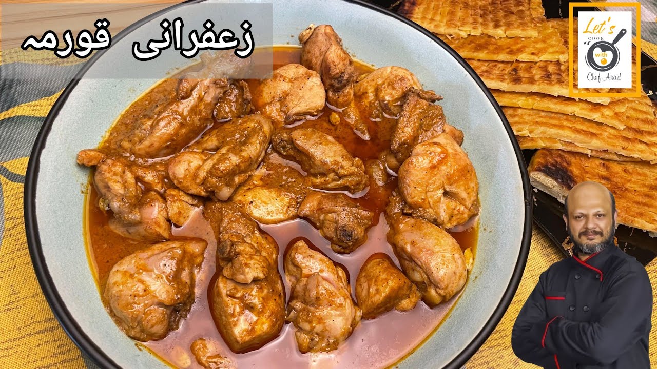 Zafrani Korma Recipe by Chef Asad - The Ultimate Luxurious Dish #letscookwithchefasad