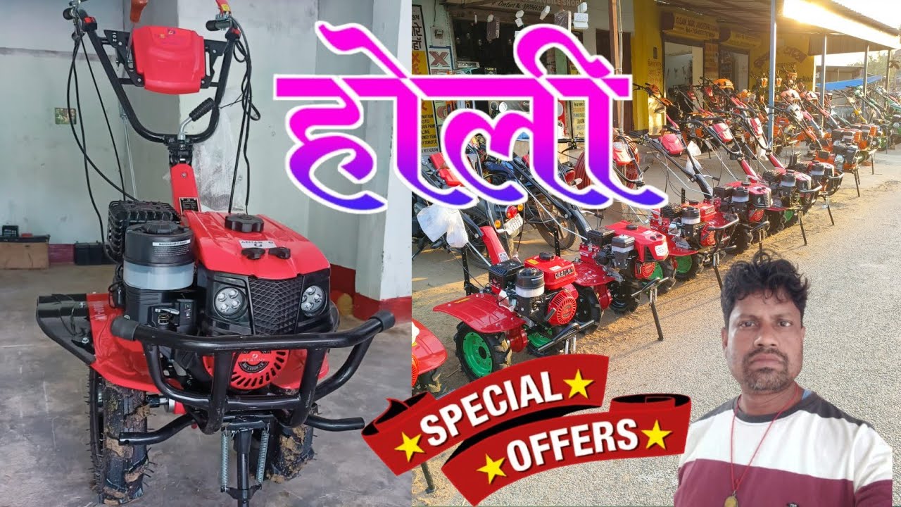 पावर वीडर का महाकुंभ 🔥10 हजार रुपे में ट्रैक्टर खरीदे | Best Power Weeder Machine मात्र ₹10000 में