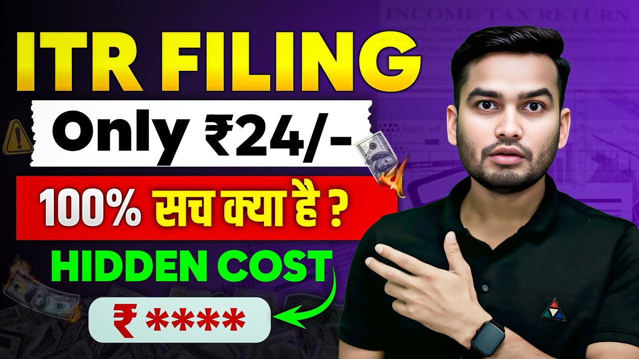 Jio Finance Launches Rs 24 Tax Filing Service | Jio finance tax filing
