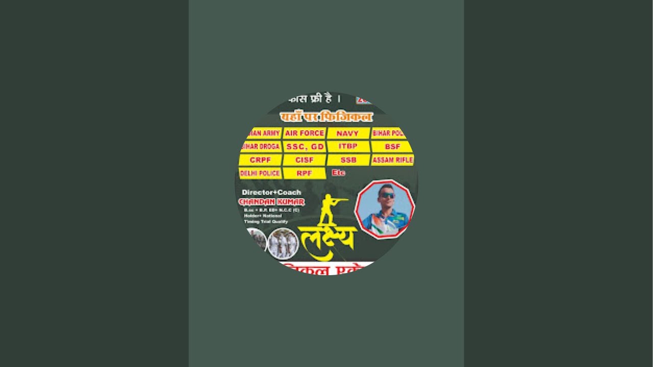 Lakshya Physical Academy Chapra  is live
