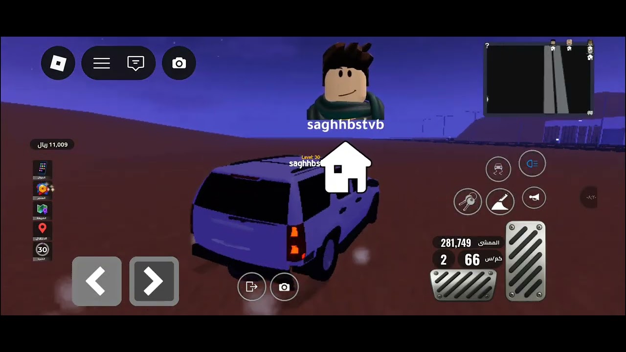 ساعدوني